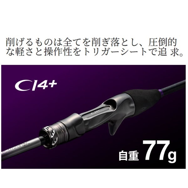 25 サーベルマスター エクスチューン 攻 テンヤ